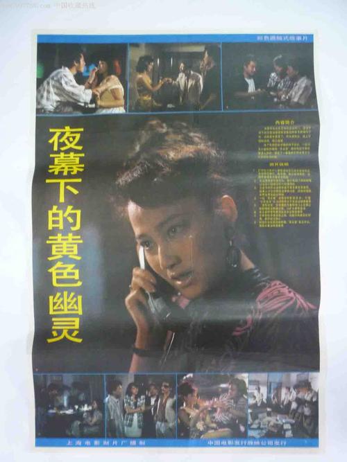 假离婚买二套房流程